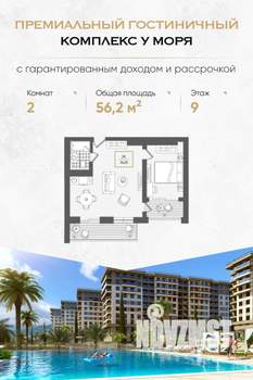 2-к квартира, вторичка, 56м2, 9/10 этаж