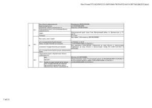 Студия квартира, вторичка, 67м2, 1/5 этаж