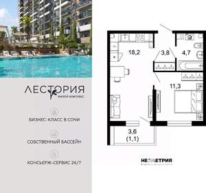 1-к квартира, вторичка, 39м2, 1/15 этаж