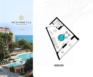 1-к квартира, вторичка, 40м2, 8/10 этаж
