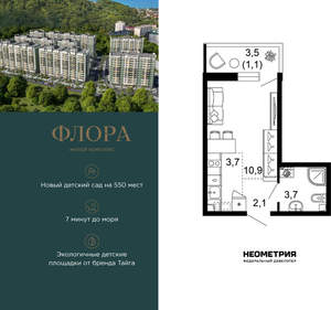 1-к квартира, вторичка, 22м2, 1/12 этаж
