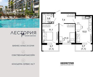 2-к квартира, вторичка, 50м2, 4/17 этаж