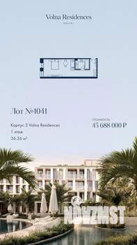 1-к квартира, строящийся дом, 36м2, 1/4 этаж