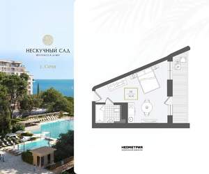 1-к квартира, вторичка, 35м2, 9/10 этаж