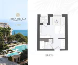 1-к квартира, вторичка, 26м2, 6/10 этаж