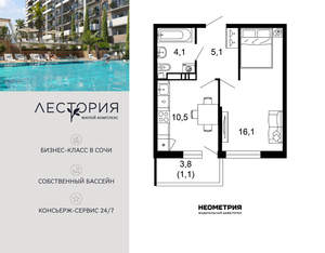 1-к квартира, вторичка, 37м2, 2/17 этаж