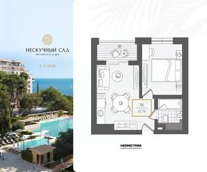 2-к квартира, вторичка, 39м2, 5/10 этаж