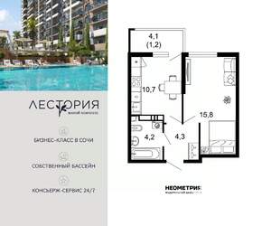 1-к квартира, вторичка, 36м2, 3/17 этаж