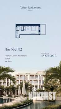 1-к квартира, строящийся дом, 39м2, 4/4 этаж