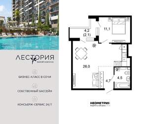 1-к квартира, вторичка, 48м2, 2/17 этаж