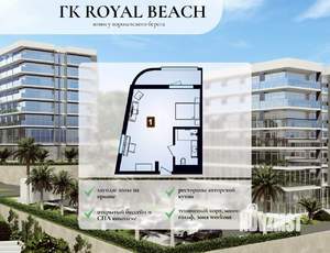 Студия квартира, вторичка, 45м2, 5/8 этаж