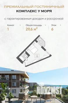 1-к квартира, вторичка, 30м2, 6/10 этаж