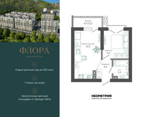 1-к квартира, вторичка, 35м2, 12/12 этаж