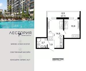 1-к квартира, вторичка, 33м2, 1/17 этаж