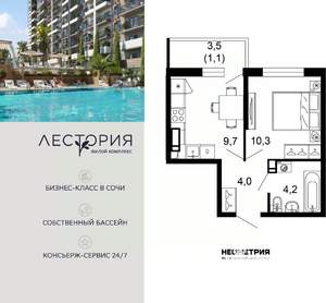 1-к квартира, вторичка, 29м2, 2/17 этаж