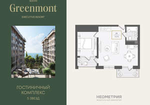 2-к квартира, вторичка, 54м2, 9/10 этаж