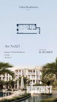 1-к квартира, строящийся дом, 31м2, 4/4 этаж