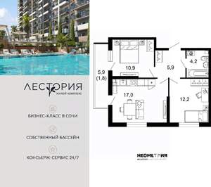 2-к квартира, вторичка, 52м2, 1/15 этаж