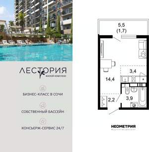 1-к квартира, вторичка, 25м2, 3/17 этаж