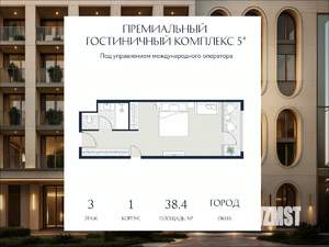 Студия квартира, вторичка, 38м2, 3/6 этаж