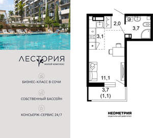 1-к квартира, вторичка, 21м2, 14/17 этаж