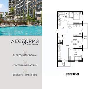 2-к квартира, вторичка, 78м2, 6/17 этаж