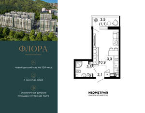 1-к квартира, вторичка, 21м2, 2/12 этаж