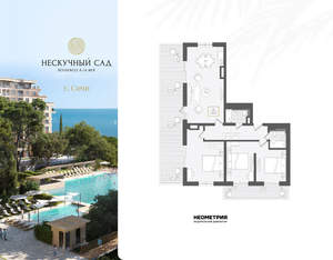 3-к квартира, вторичка, 139м2, 10/10 этаж