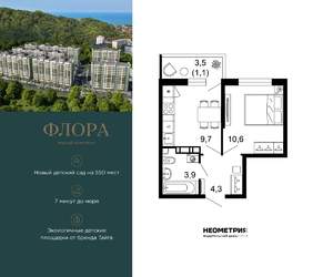 1-к квартира, вторичка, 30м2, 2/12 этаж