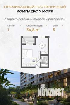 1-к квартира, вторичка, 35м2, 5/10 этаж