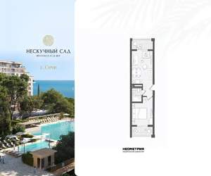 2-к квартира, вторичка, 44м2, 9/10 этаж