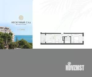 2-к квартира, вторичка, 46м2, 4/10 этаж