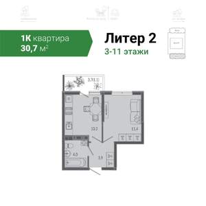 1-к квартира, вторичка, 31м2, 10/12 этаж