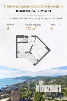 2-к квартира, вторичка, 47м2, 8/10 этаж