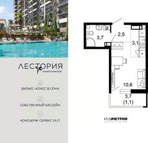 1-к квартира, вторичка, 21м2, 15/17 этаж