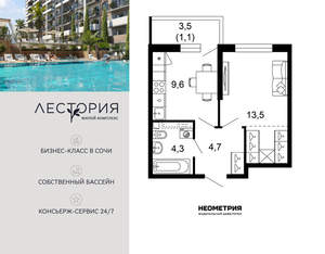 1-к квартира, вторичка, 33м2, 1/17 этаж