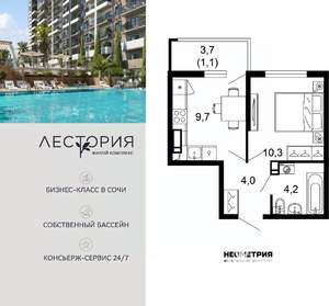 1-к квартира, вторичка, 29м2, 15/17 этаж
