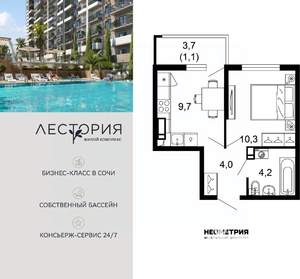 1-к квартира, вторичка, 29м2, 10/17 этаж