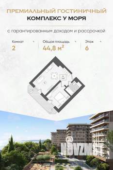 1-к квартира, вторичка, 45м2, 6/10 этаж