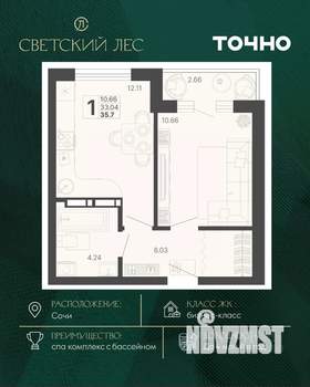 1-к квартира, вторичка, 34м2, 11/20 этаж
