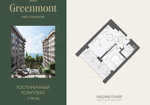 2-к квартира, вторичка, 50м2, 5/10 этаж