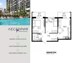 2-к квартира, вторичка, 50м2, 13/17 этаж