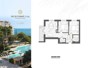 3-к квартира, вторичка, 60м2, 6/10 этаж