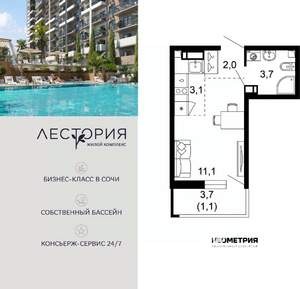 1-к квартира, вторичка, 21м2, 13/17 этаж