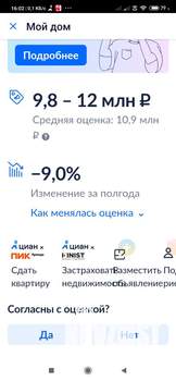 Студия квартира, вторичка, 25м2, 3/3 этаж