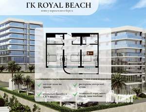 3-к квартира, вторичка, 73м2, 7/8 этаж