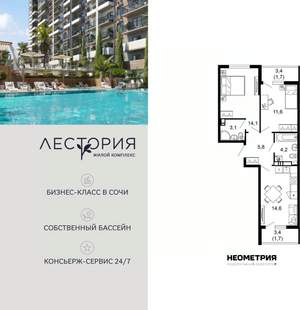 2-к квартира, вторичка, 56м2, 12/17 этаж