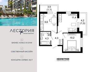 2-к квартира, вторичка, 42м2, 1/17 этаж