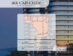 2-к квартира, вторичка, 182м2, 22/24 этаж