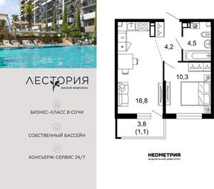 1-к квартира, вторичка, 37м2, 2/17 этаж